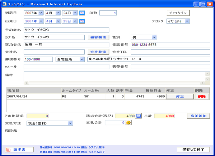 `FbNC